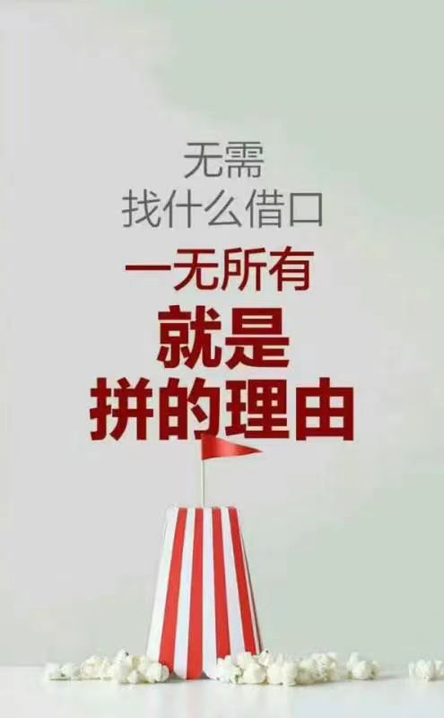 一起去玩宁波代理 宁波加盟代理 宁波招商加盟