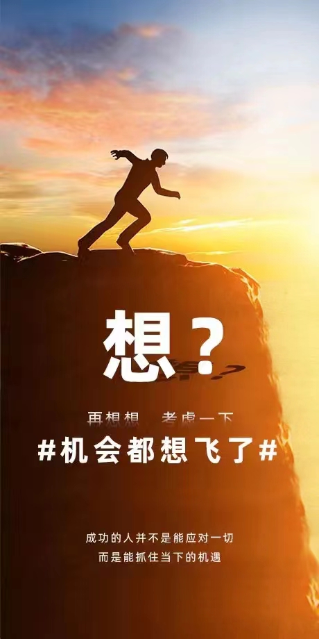 泉州招商加盟  泉州加盟代理  一起去玩泉州代理