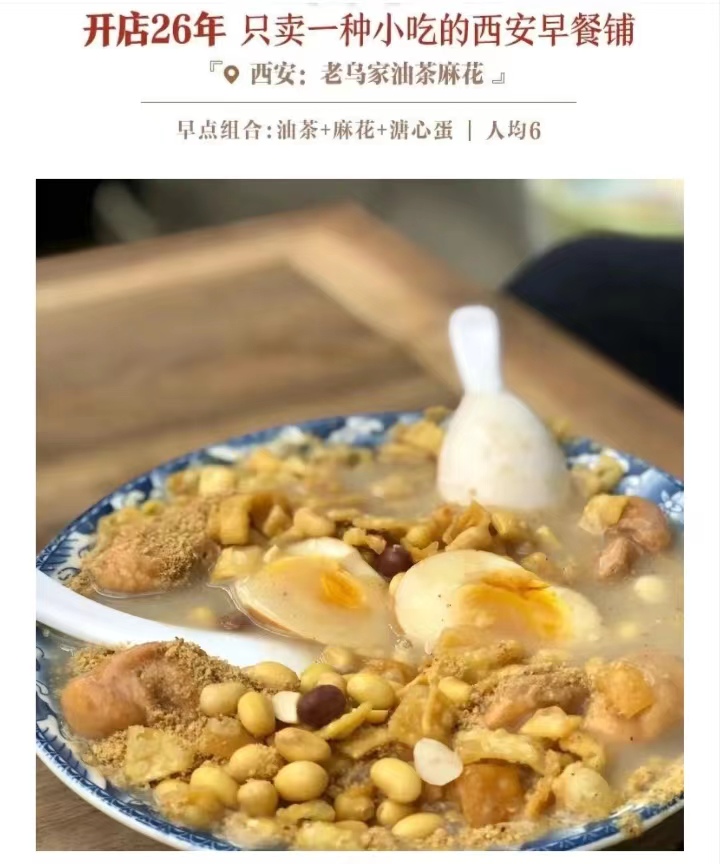 7大颠覆性案例(5) 无店铺也能月入10万不做早餐却靠早餐发家