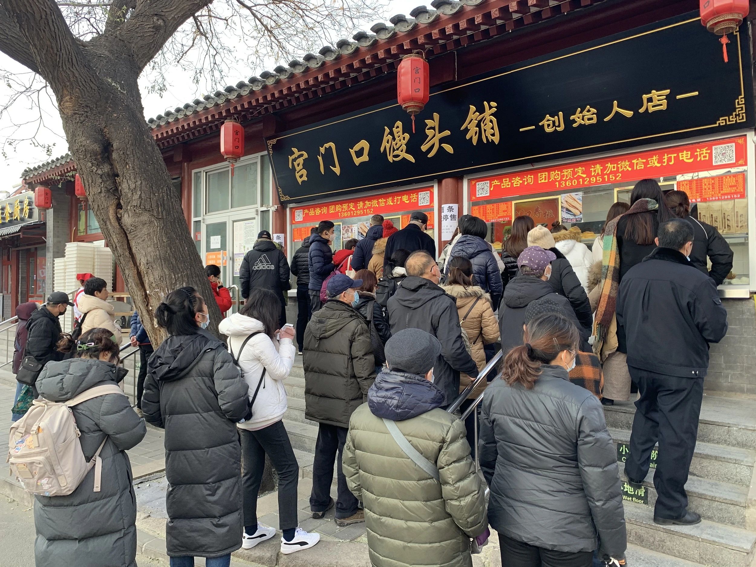 宫门口馒头  极致性价比的2快干翻网红店