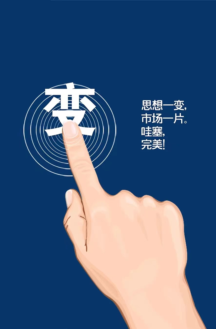 一起去玩乌鲁木齐代理 乌鲁木齐招商加盟 乌鲁木齐加盟代理