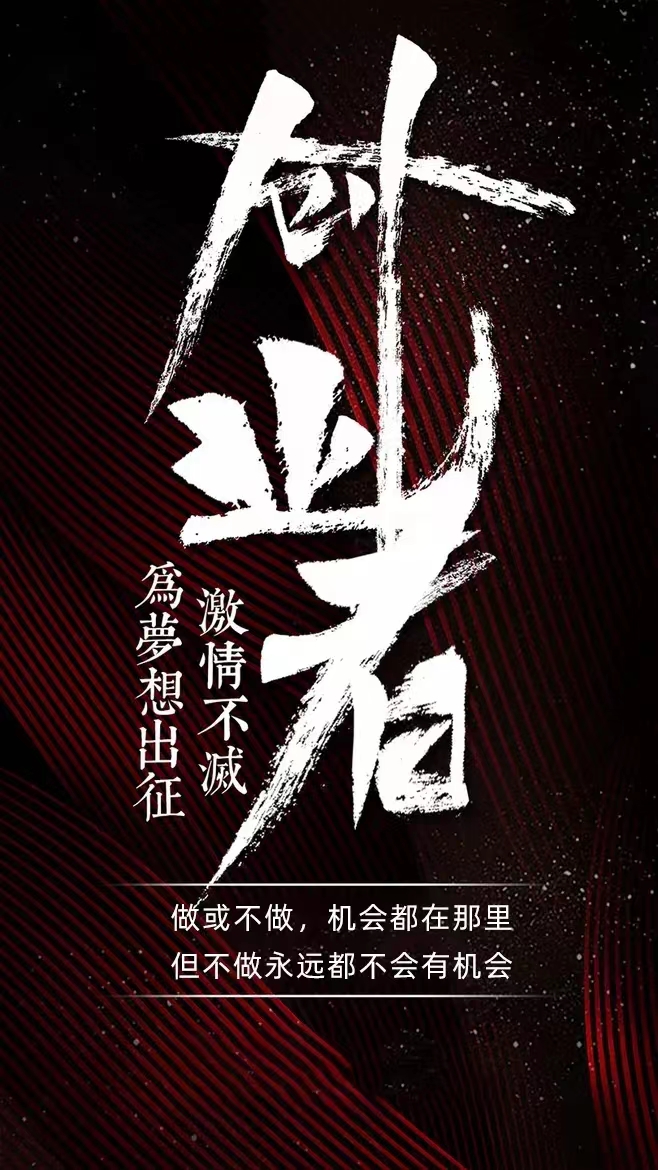 兰州招商加盟 兰州加盟代理  一起去玩兰州代理