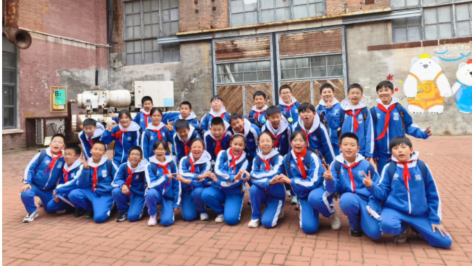 从工业遗址走向制冷世界——五年级研学活动