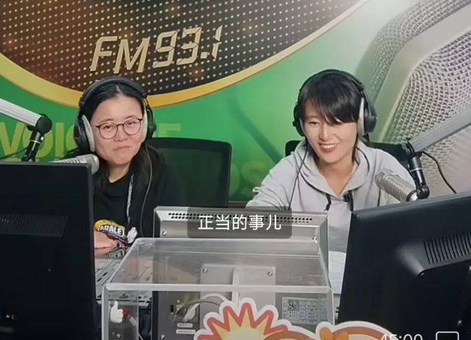 我校曲靓老师再度受邀走进大连广播电台《幸福家计划》直播间——带你读《论语》