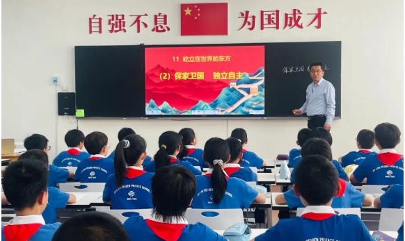 培根学校承办中山区道德与法治教研