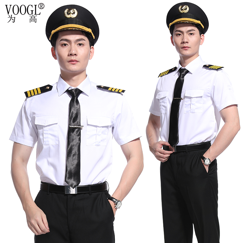 白色保安短袖制服