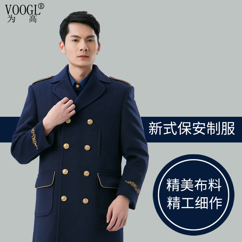 男蓝色大衣保安制服