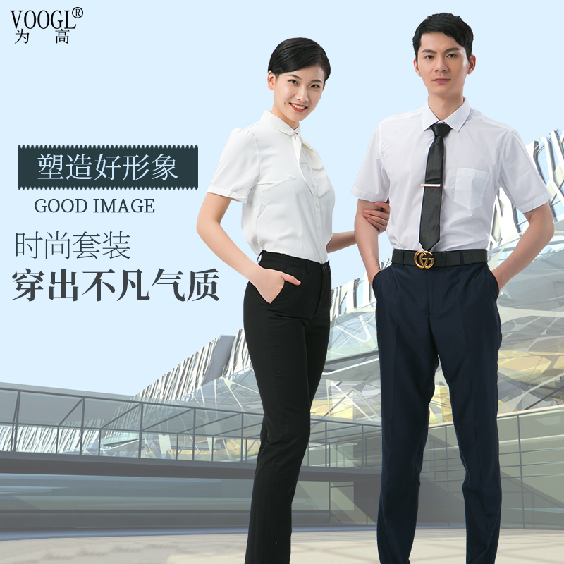 男女衬衫短袖套