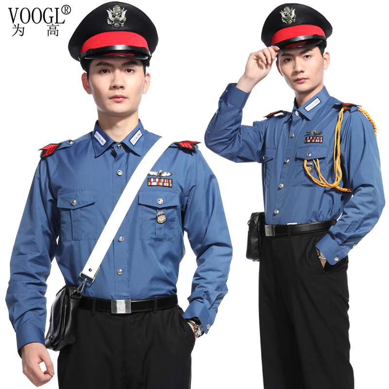 蓝色保安长袖制服