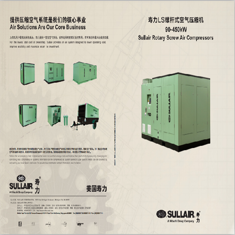 壽力LS螺桿式空壓機技術(shù)參數(shù)