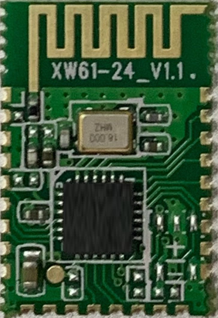 XW-61-24（爆款主推2.4G串口透传模组）