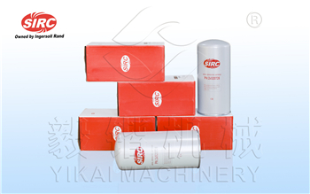 24520728英格索兰螺杆空压机油分离滤芯