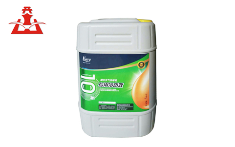 开山空压机润滑油