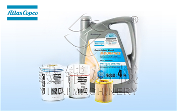 阿特拉斯空压机保养包