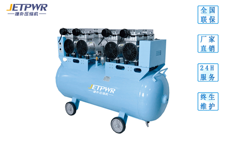 捷朴无油活塞式空压机
