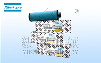 2901200413阿特拉斯管道空气过滤滤芯