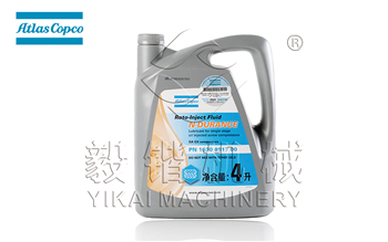 阿特拉斯润滑油5L装
