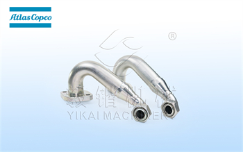 阿特拉斯空压机金属管1622640700