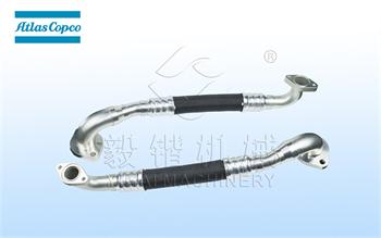 阿特拉斯空压机软管1622640800