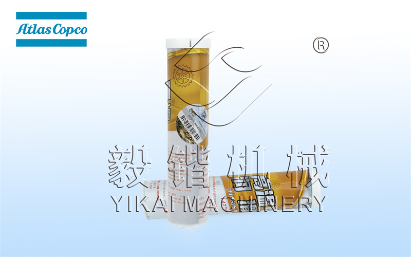 阿特拉斯电机润滑脂1625169355