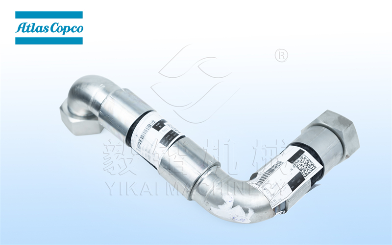 阿特拉斯空压机金属管1625181597