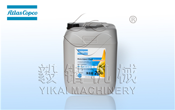 阿特拉斯6000小时油1630091800