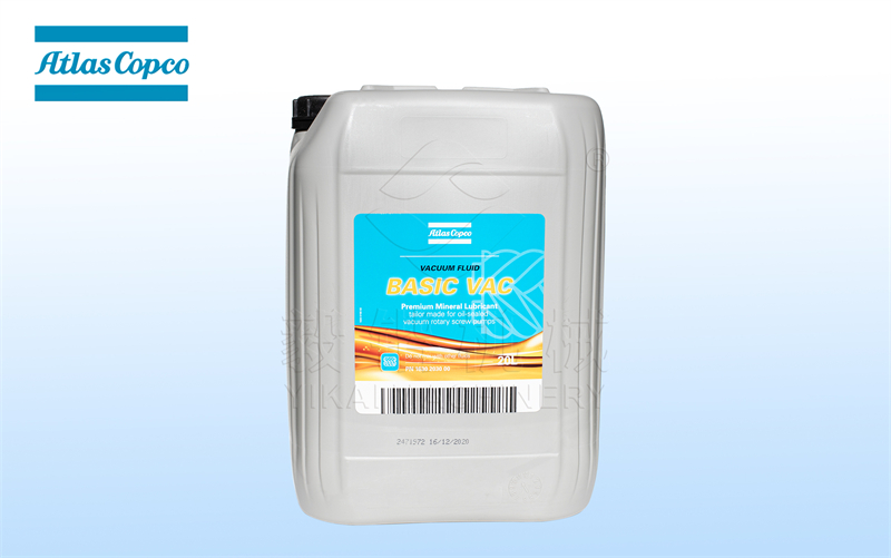 阿特拉斯真空泵润滑油1630203000