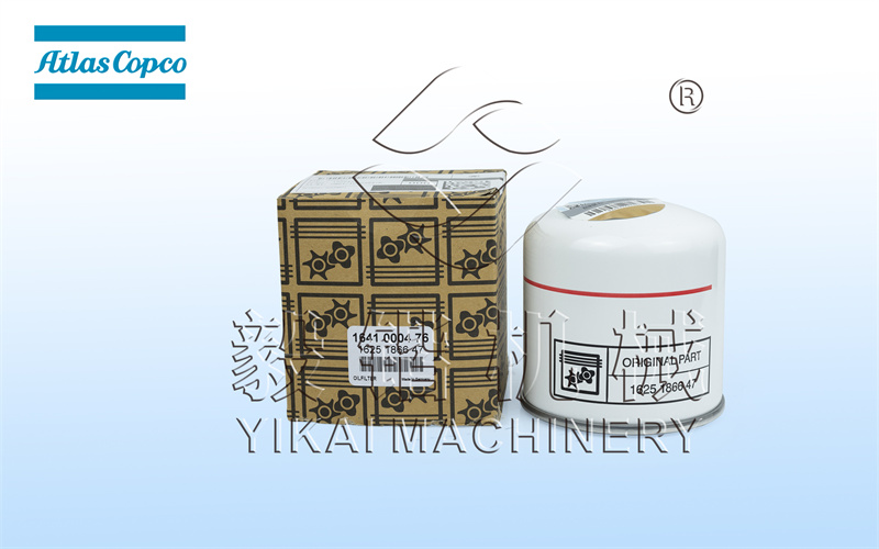 阿特拉斯油分离器1641000476