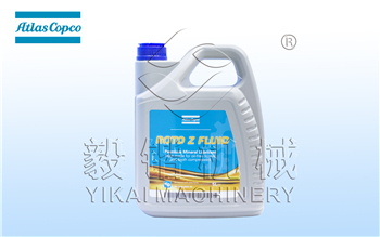 2908850300阿特拉斯无油空压机专用润滑油