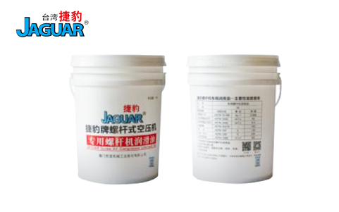 捷豹空压机润滑油