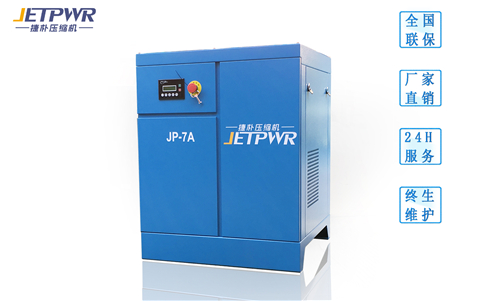 捷朴空压机