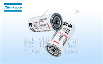 阿特拉斯空压机油滤1625752600