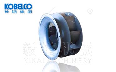 神钢空压机离心式风扇