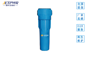 捷朴空压机管道空气过滤器