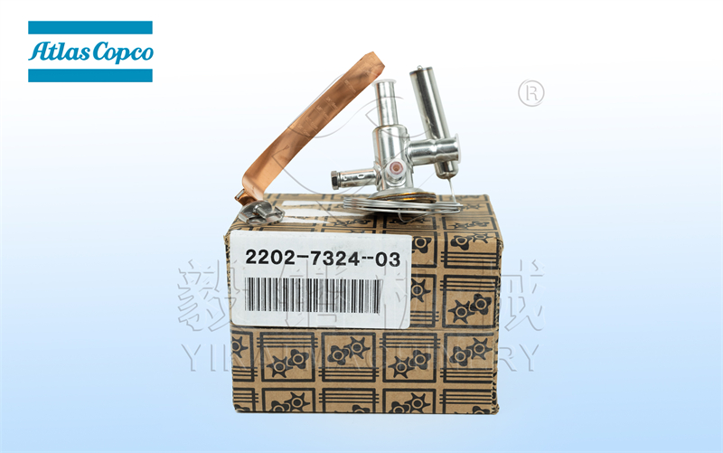 阿特拉斯热气旁通阀2202732403