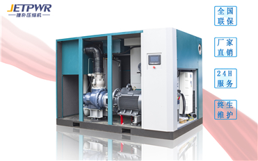 捷朴螺杆式空压机