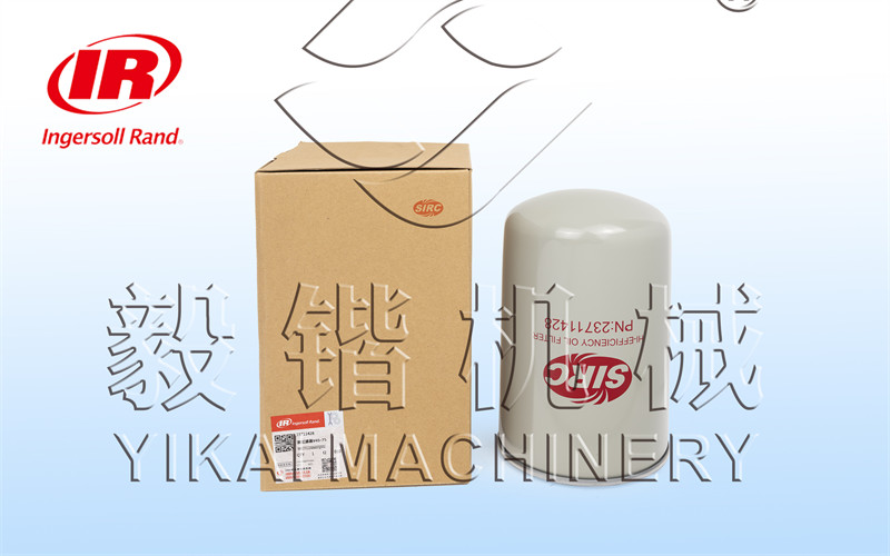 英格索兰空压机油滤23711428