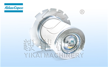 阿特拉斯空压机油滤芯