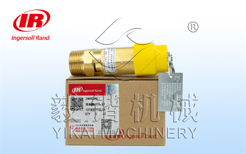 英格索兰VT15-37空压机安全阀24642340