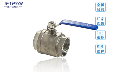 捷朴管道304不锈钢内螺纹球阀