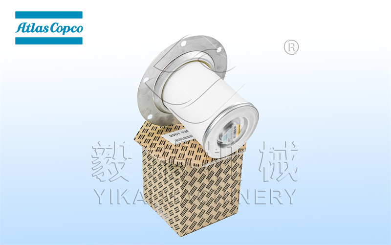 阿特拉斯空压机油分芯2901196300