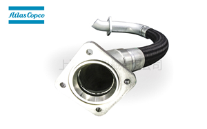 阿特拉斯螺杆空压机油管