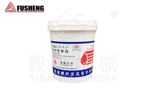 复盛空压机润滑油
