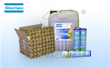 阿特拉斯空压机保养包