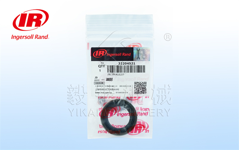 英格索兰空压机油封32204521