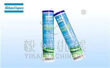 2908851400阿特拉斯电机润滑脂