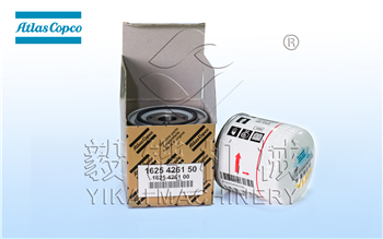 1625426150 阿特拉斯油过滤器