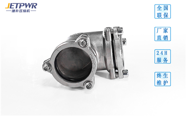 捷朴压缩空气不锈钢管道弯头