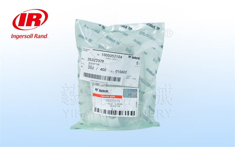 英格索兰移动机放气阀35322379