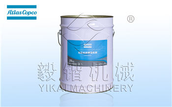 阿特拉斯积碳清洗剂3002604190